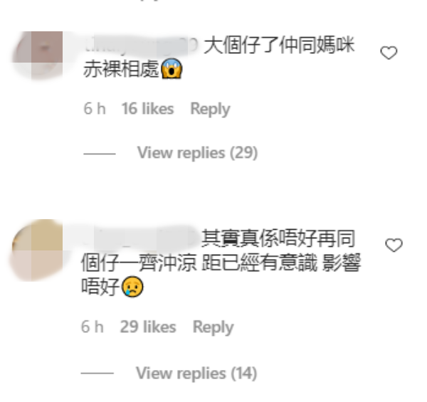 Coffee林芊妤全裸和3岁儿子一起泡澡！网批不合适：他已经有意识 娱乐资讯 图2张