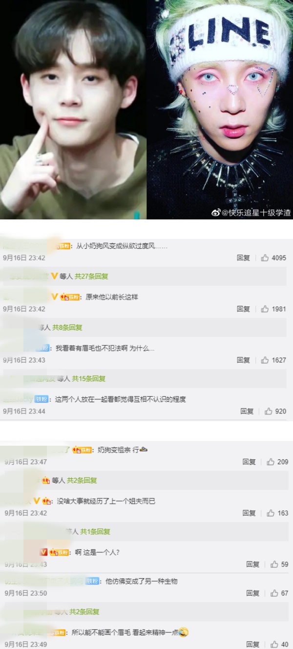 泫雅男友旧照曝光...和现在模样差别超大！网友：奶狗变祖宗 娱乐资讯 图2张