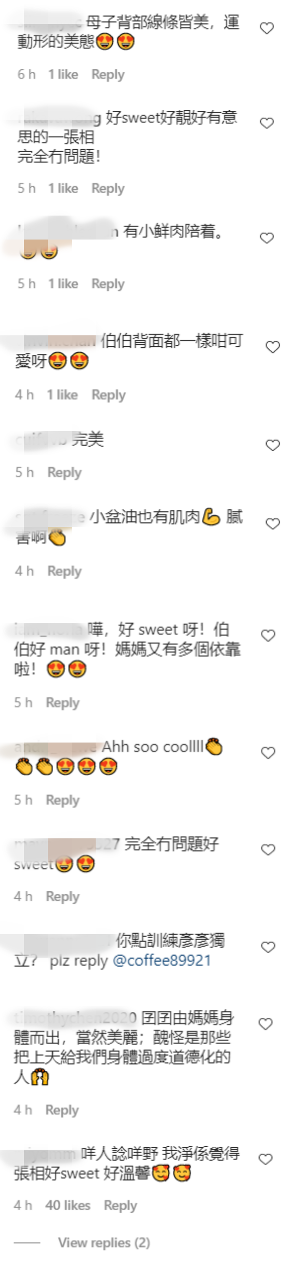 Coffee林芊妤全裸和3岁儿子一起泡澡！网批不合适：他已经有意识 娱乐资讯 图3张