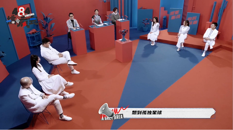 【484你怎么说】人是孤独还是群居动物？你能一个人独处吗？ 更多热点 图4张