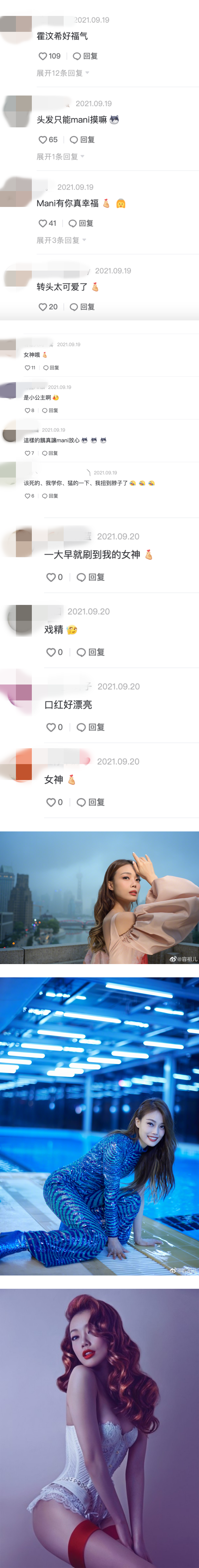 被唱歌耽误的演员！容祖儿完美示范被陌生人骚扰的“表情包” 娱乐资讯 图3张