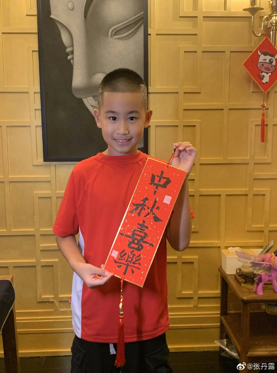 赵文卓儿子中秋发型赢了！直接剃字“中秋快乐”！ 娱乐资讯 图4张