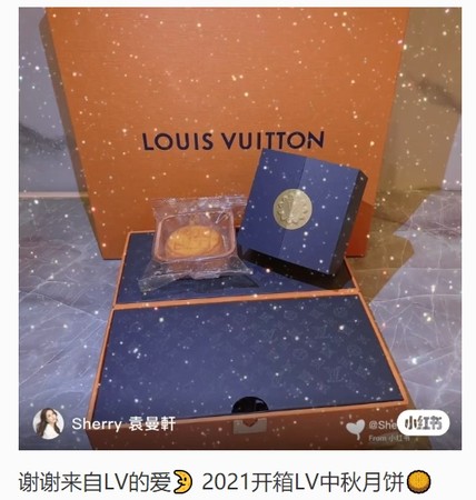 豪门网红中秋晒LV月饼礼盒！被网友抓到偷“小红书”照片 细节一模一样！ 娱乐资讯 图5张