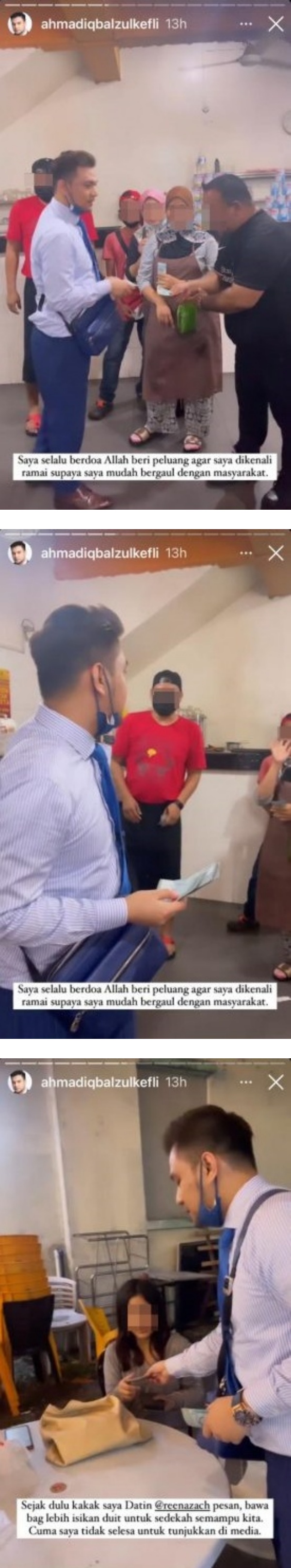 结不成婚大受打击？粉红富婆小23岁男友高调派钱 厚厚一叠RM50随便给 娱乐资讯 图1张
