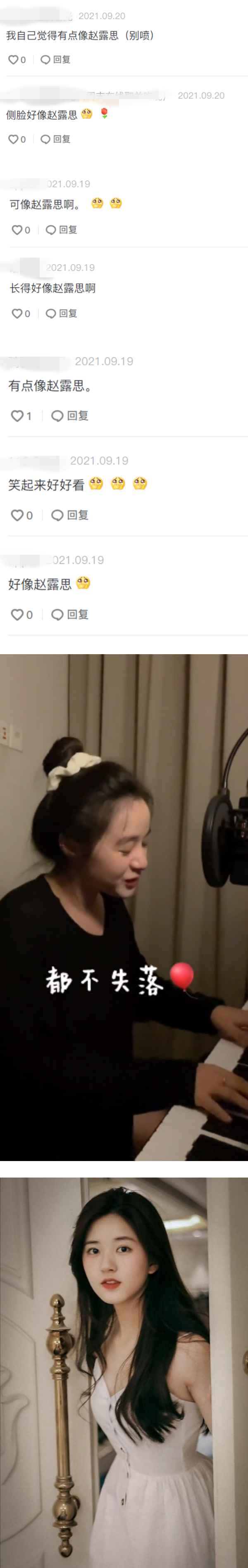 马来西亚女孩抖音翻唱《自娱自乐》爆红！17秒视频吸引超过200万点赞 娱乐资讯 图3张