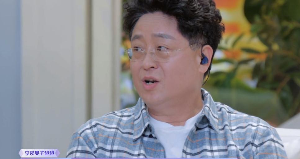 隔离老樊再被爆料！后援会会长曝劈腿 私生活不检点 娱乐资讯 图4张