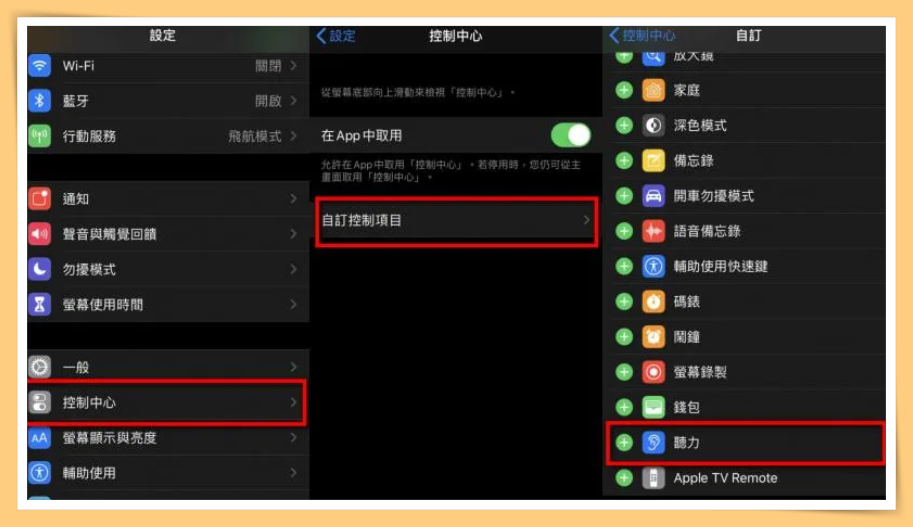 News I 说秘密或是非要小心！iPhone搭AirPods可以变监听器！ 更多热点 图3张