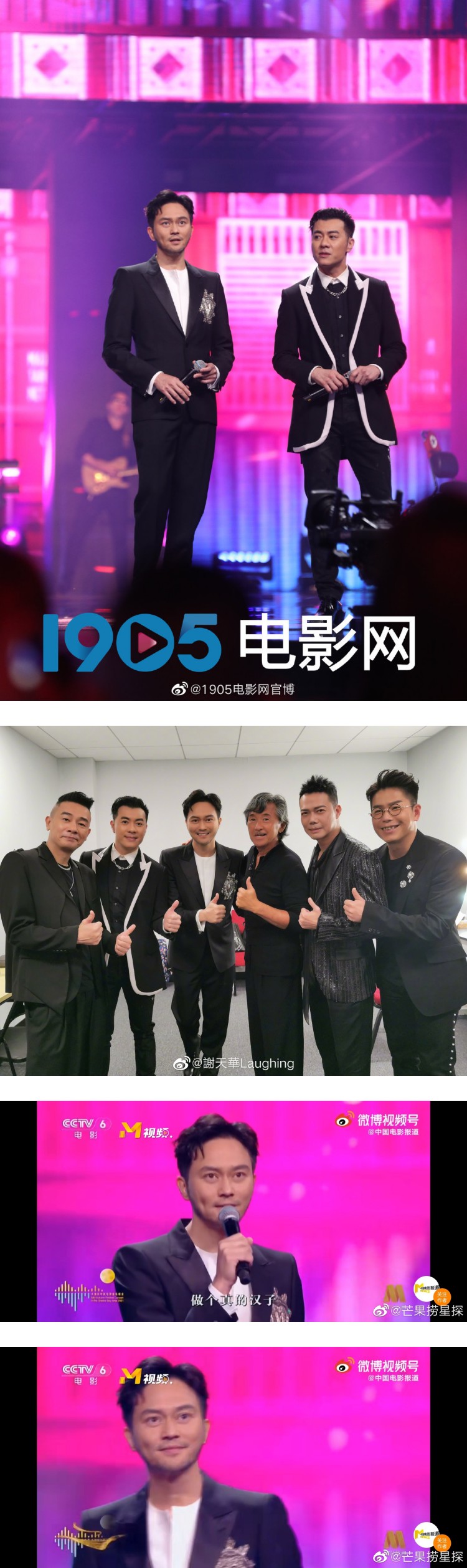 张智霖为《哥哥》五公留胡子！ 全白胡须造型曝光...略显老态 娱乐资讯 图1张