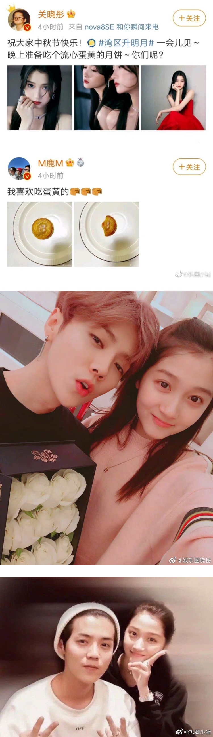 一鹿彤行撒糖了！ 鹿晗隔空回应关晓彤...新纹身与女友有关？ 娱乐资讯 图2张