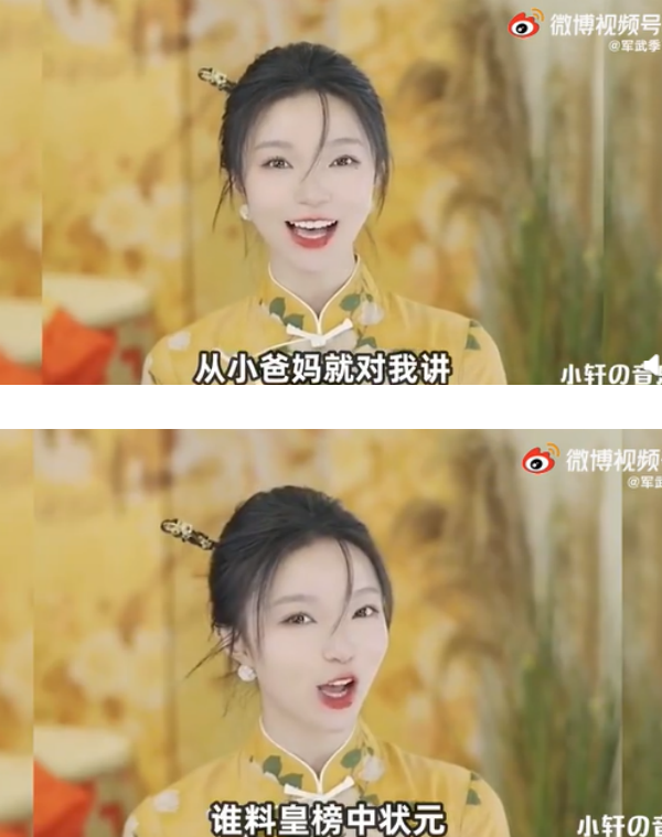 《学猫叫》小潘潘装可爱翻唱戏曲　挨批：侮辱国粹！央视转发原唱内涵 娱乐资讯 图1张