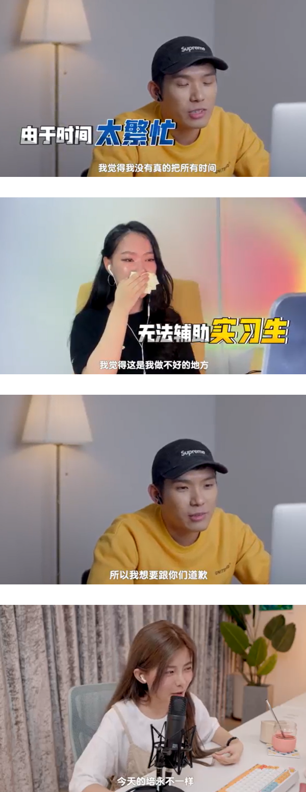 【《干爹业配吧！》第二季】培永组实习生遭狠批！“父爱爆发”为他们自降身价、讨好陪审团 娱乐资讯 图2张