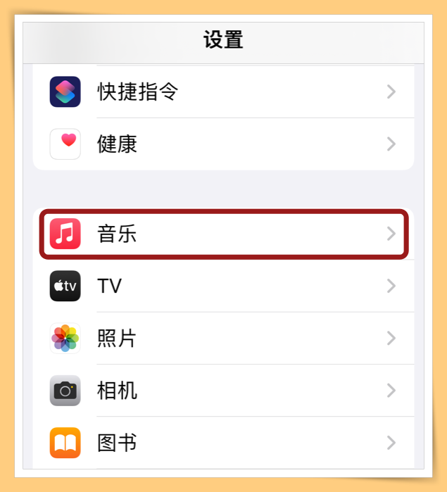 Tips I 3个iPhone超好用隐藏功能！其中一个可以自动读出来电者名字！ 更多热点 图8张