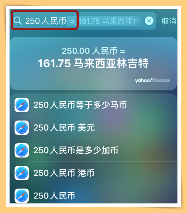 Tips I 3个iPhone超好用隐藏功能！其中一个可以自动读出来电者名字！ 更多热点 图7张