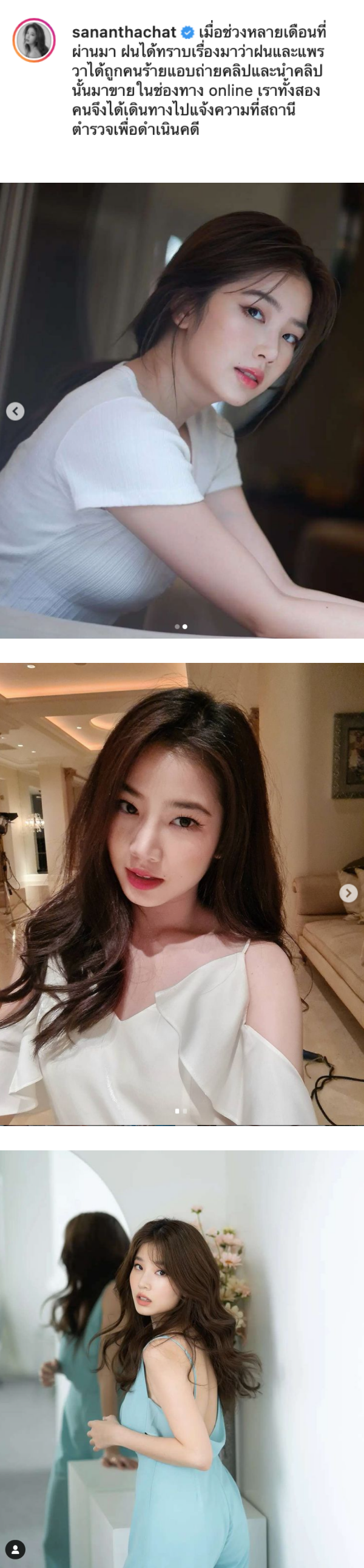 多名当红女星在更衣室、厕所被偷拍！发文警告：一定追究到底 娱乐资讯 图2张