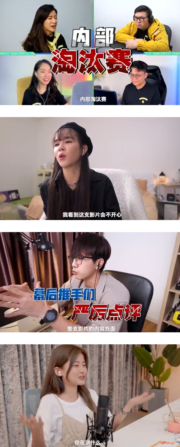 【《干爹业配吧！》第二季】培永组实习生遭狠批！“父爱爆发”为他们自降身价、讨好陪审团 娱乐资讯 图1张