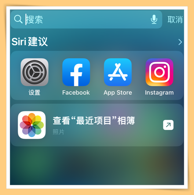 Tips I 3个iPhone超好用隐藏功能！其中一个可以自动读出来电者名字！ 更多热点 图6张