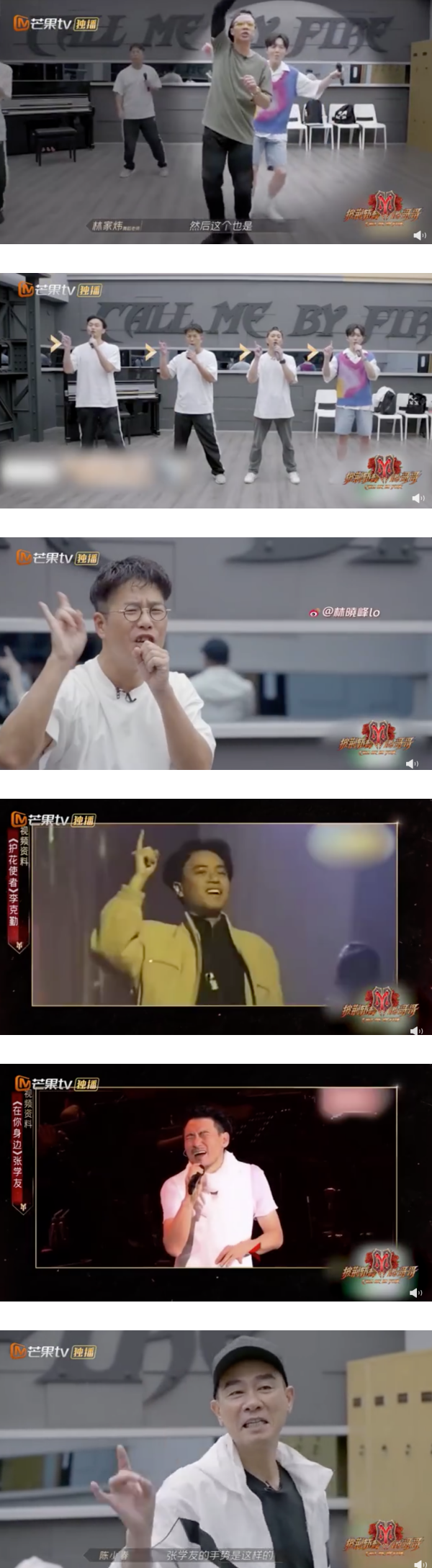 《护花使者》港味十足！大湾区哥哥集体还原李克勤经典动作+张学友经典手势 娱乐资讯 图2张