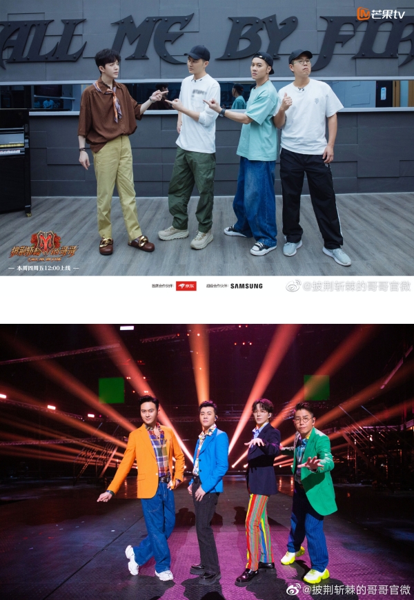 《护花使者》港味十足！大湾区哥哥集体还原李克勤经典动作+张学友经典手势 娱乐资讯 图1张