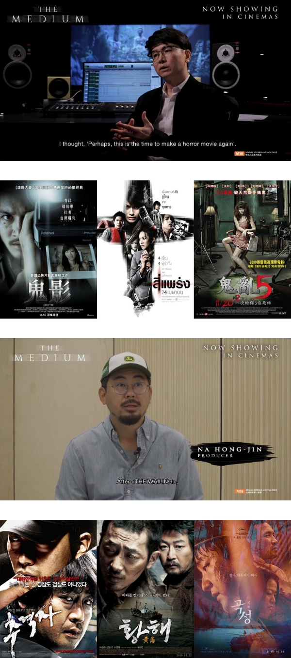 恶魔藏在细节中！盘点《灵媒》5大必看点…看完之后会极度不安+冲击三观！ 娱乐资讯 图1张