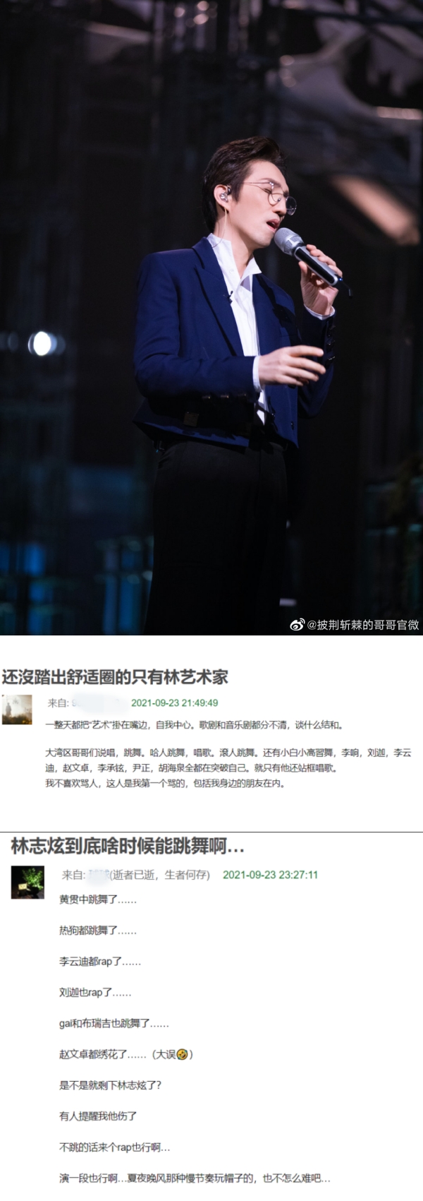 真披荆斩棘的哥哥！《好春光》全员化身侠客…一字马、醉拳、舞剑全来了 娱乐资讯 图3张