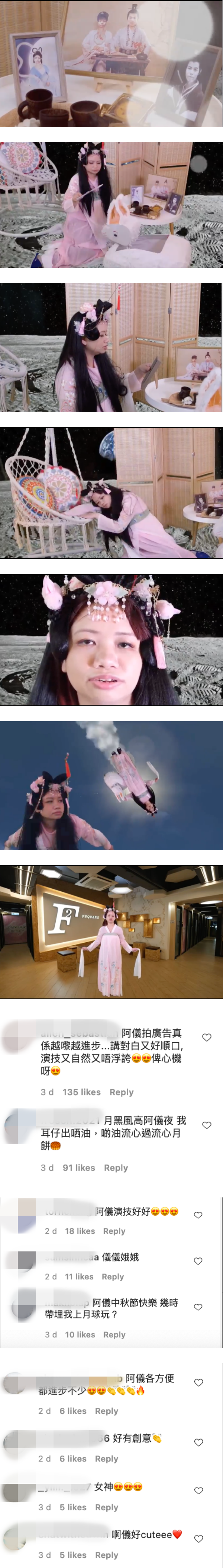 “亚视一姐” 薛影仪中秋扮嫦娥…献唱马来西亚名曲！网赞：演技精湛 娱乐资讯 图2张