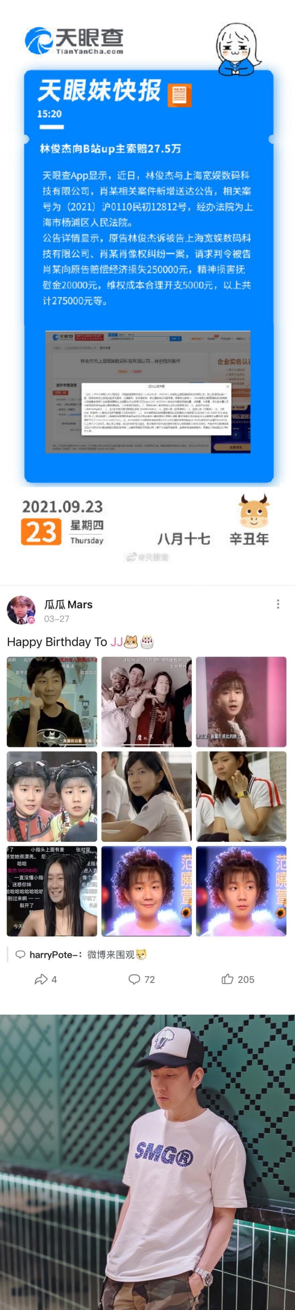 林俊杰遭B站网红恶意P图愤怒提告！对方嚣张回应惹怒全网 娱乐资讯 图2张
