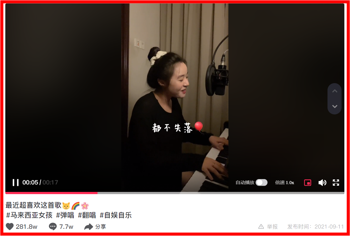 马来西亚女孩抖音翻唱《自娱自乐》爆红！ 来听听她翻唱过的6首歌...每一首都超好听 娱乐资讯 图1张