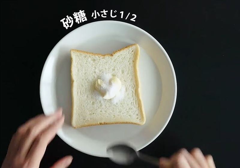 LOOKin／红爆日韩“麻药吐司”超简单步骤！ 时尚资讯 图2张