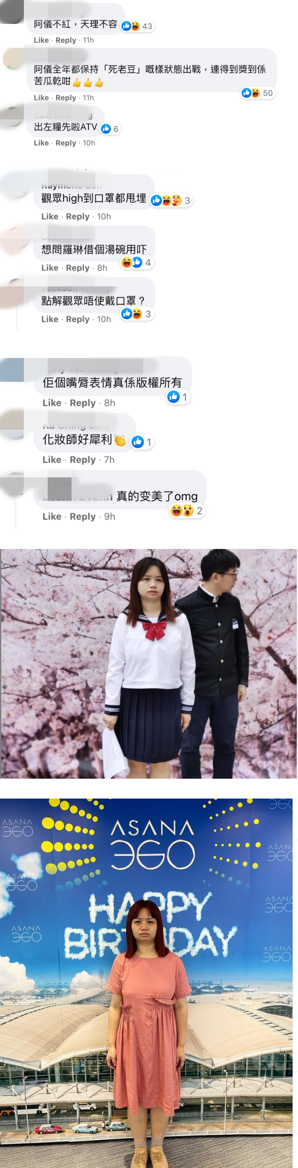 薛影仪夺亚洲小姐“最佳努力大奖”！完全抢走冠军风头！ 娱乐资讯 图3张