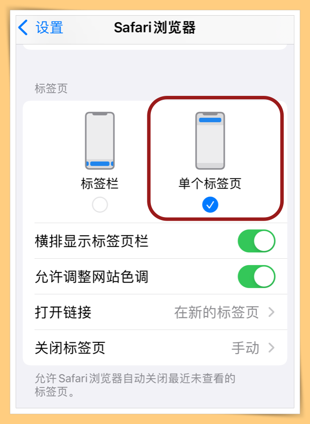 Tips I 不习惯Safari网址栏移到最底部？教你两个方法改回上方！ 更多热点 图7张