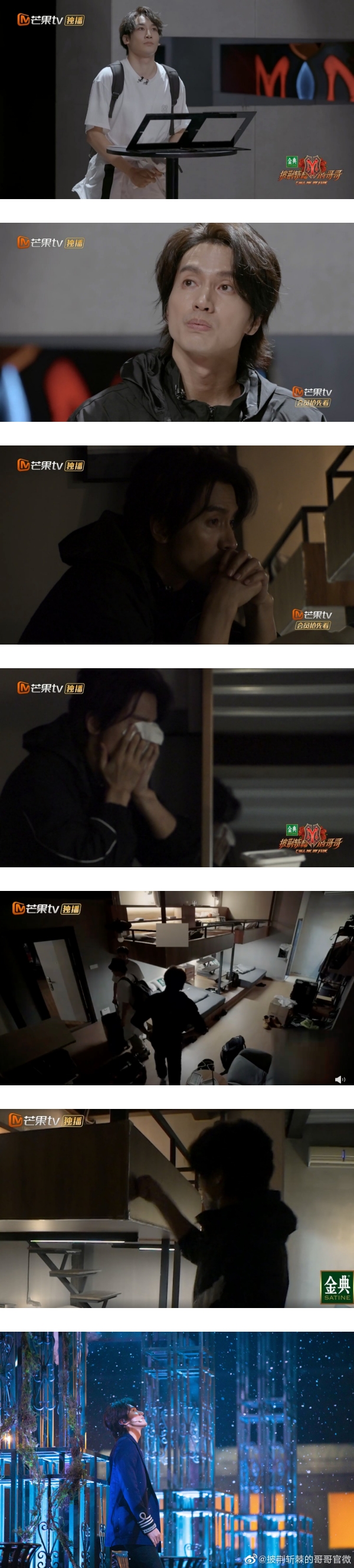 言承旭又双叒叕破防！队友淘汰后哭成泪人…崩溃拳击铁床 娱乐资讯 图3张