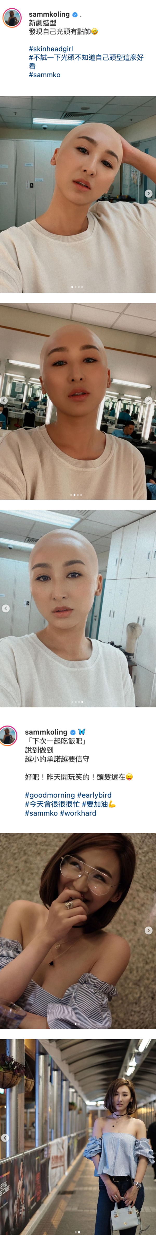 高海宁惊变“最美女光头”！网友调侃：不输《少林足球》的阿梅 娱乐资讯 图2张