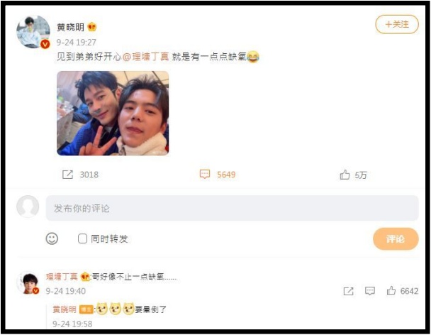 黄晓明新照“鼻插氧气管”认：要晕倒了！网友担心健康状况 娱乐资讯 图2张