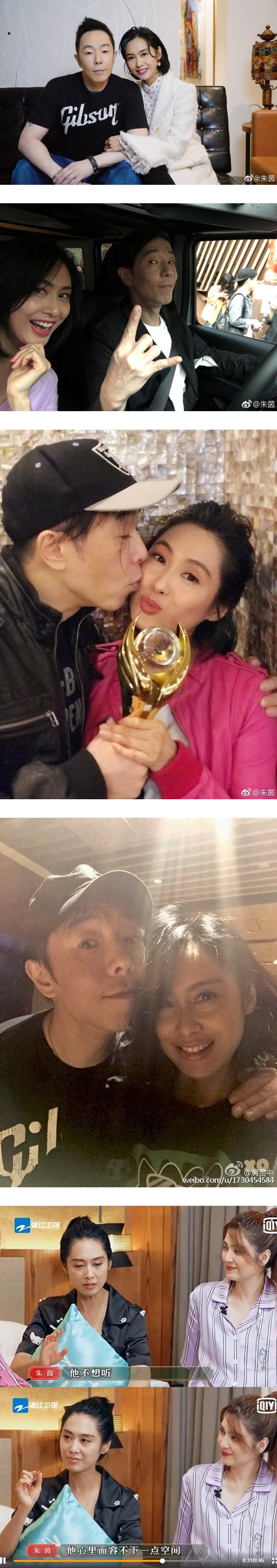 朱茵《姐姐》罕见提起前男友！自曝黄贯中用一句话冷淡回应 娱乐资讯 图2张