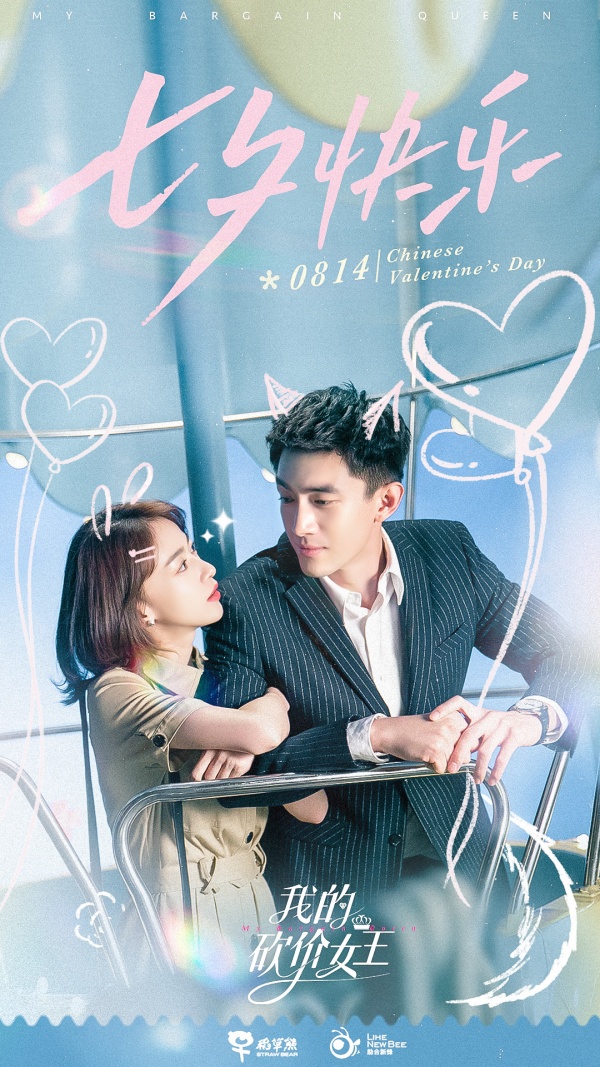 9月是烂剧月？播出马来西亚剧最低仅2.8分 《君九龄》被指太可惜 娱乐资讯 图2张