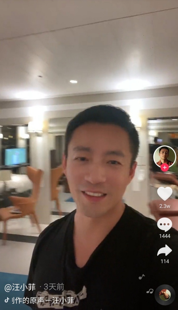 “被离婚”近4个月...汪小菲从马来西亚→中国台湾哄妻！ 娱乐资讯 图1张