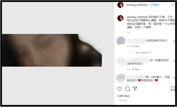 下狠心要证明张恒出轨？郑爽疑曝女子“口X”照...放话有高清图！ 娱乐资讯 图1张