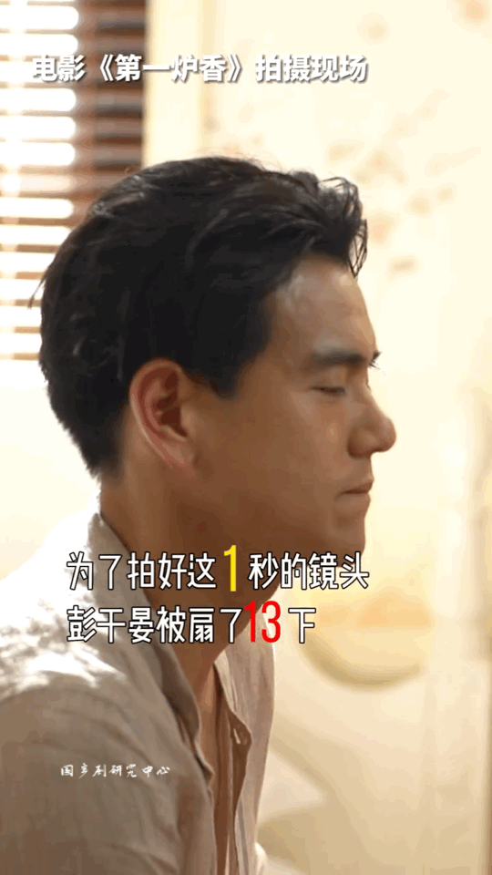 彭于晏为一秒镜头...连挨13个巴掌！ 紧抿嘴忍痛 反笑着安慰：没事 娱乐资讯 图5张