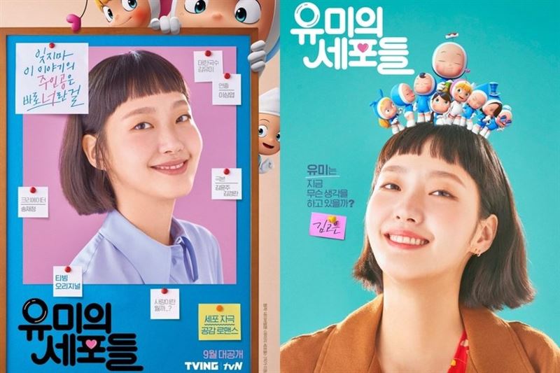 Beauty美人圈／2021韩剧女主发型图鉴 时尚资讯 图4张