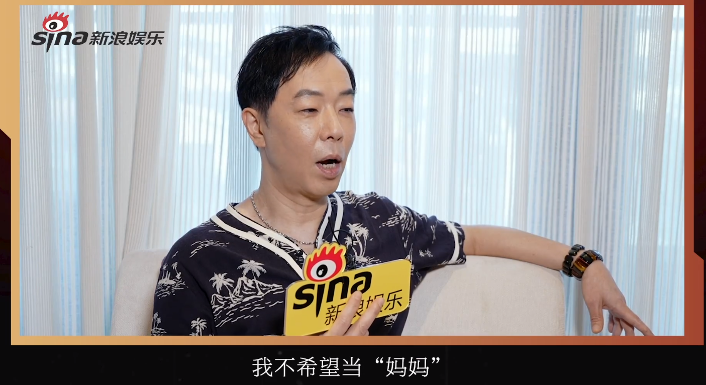 暴躁男妈妈上线！ 当网友连喊19次“妈”...黄贯中神回复笑翻全网 娱乐资讯 图1张