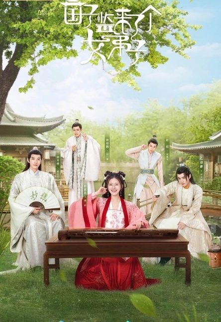 9月是烂剧月？播出马来西亚剧最低仅2.8分 《君九龄》被指太可惜 娱乐资讯 图3张