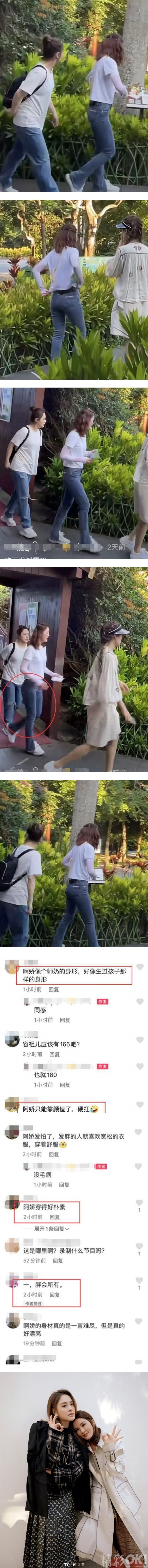 阿娇、阿Sa零修图偶遇照曝光！ 身材差别被嘲：像路人与明星 娱乐资讯 图2张