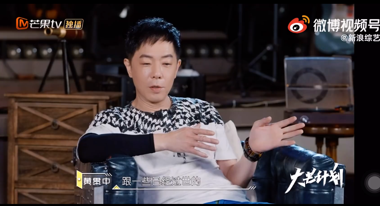 破防了！ 黄家驹去世28年...黄贯中常在梦中与他玩音乐：像没离开过一样 娱乐资讯 图1张