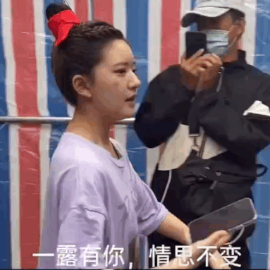 被拍到五官扭曲的照片...赵露思公开痛恨某代拍！ 娱乐资讯 图2张