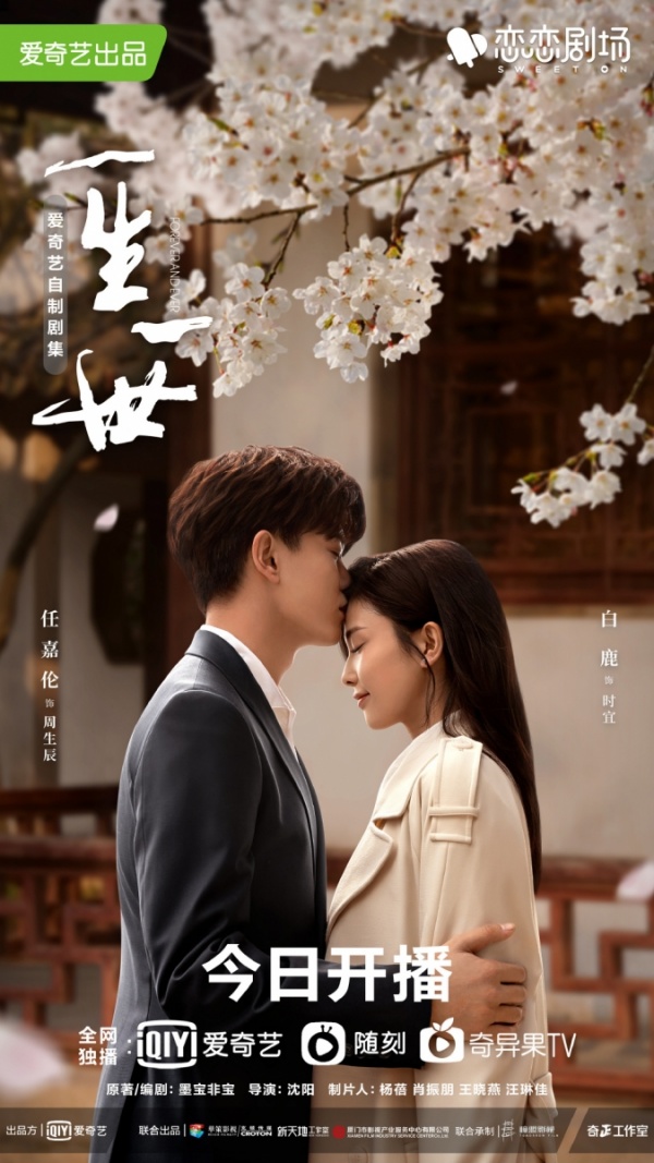 9月是烂剧月？播出马来西亚剧最低仅2.8分 《君九龄》被指太可惜 娱乐资讯 图6张