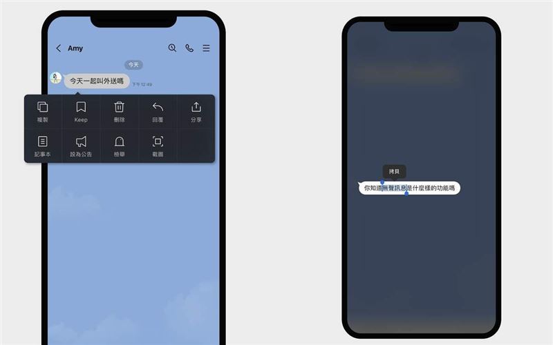 LOOKin／LINE单指完成的12种便利功能！ 时尚资讯 图1张