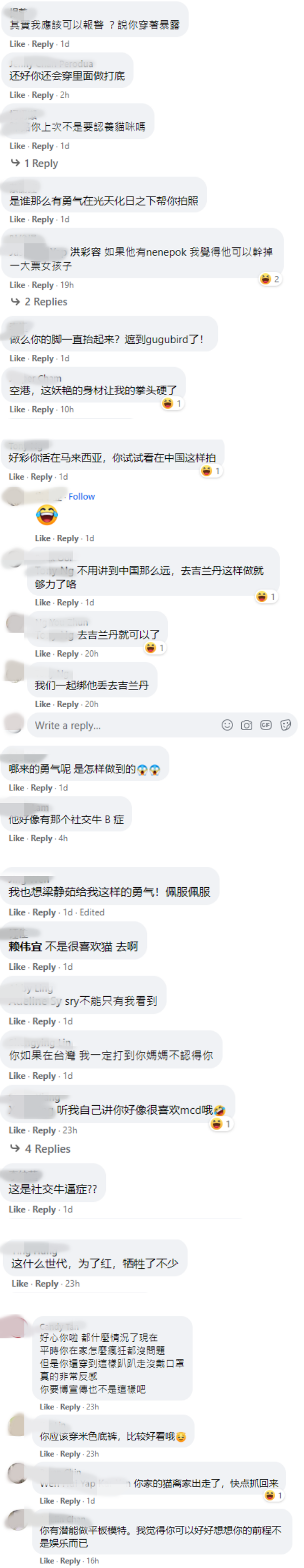 Bryan Wee穿情趣装+戴头箍“扮猫”满街走！网友：哪来的勇气？ 娱乐资讯 图3张
