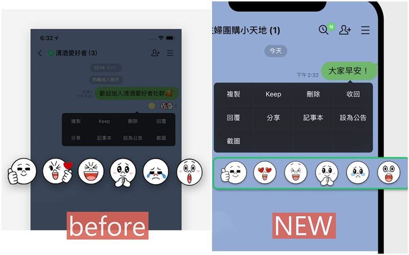 LOOKin／LINE单指完成的12种便利功能！ 时尚资讯 图4张