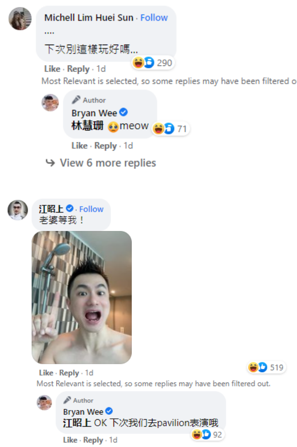 Bryan Wee穿情趣装+戴头箍“扮猫”满街走！网友：哪来的勇气？ 娱乐资讯 图4张