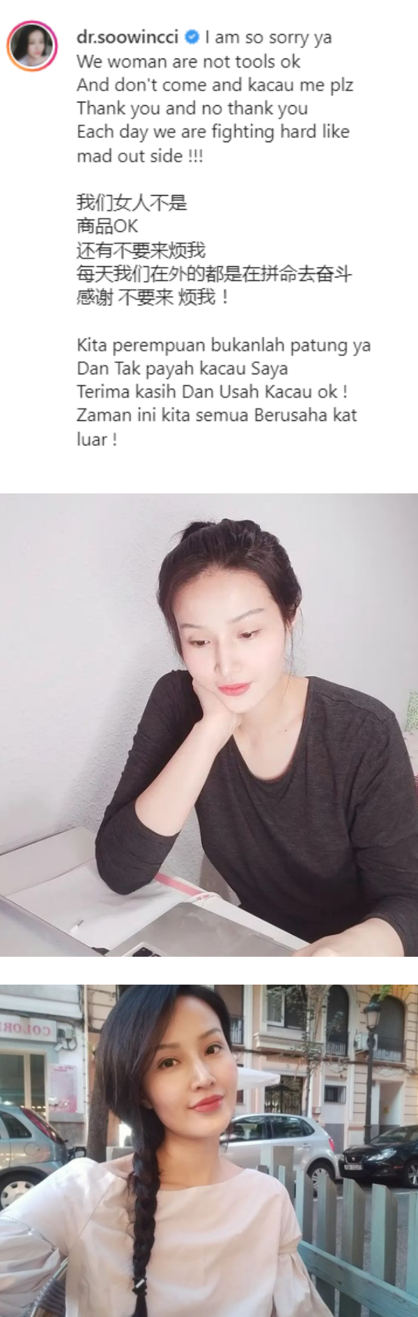 被“霸总式”求婚！苏盈之狠拒：笨、不要来烦我 娱乐资讯 图3张